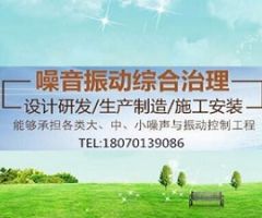 柴油發(fā)電機噪聲治理工程